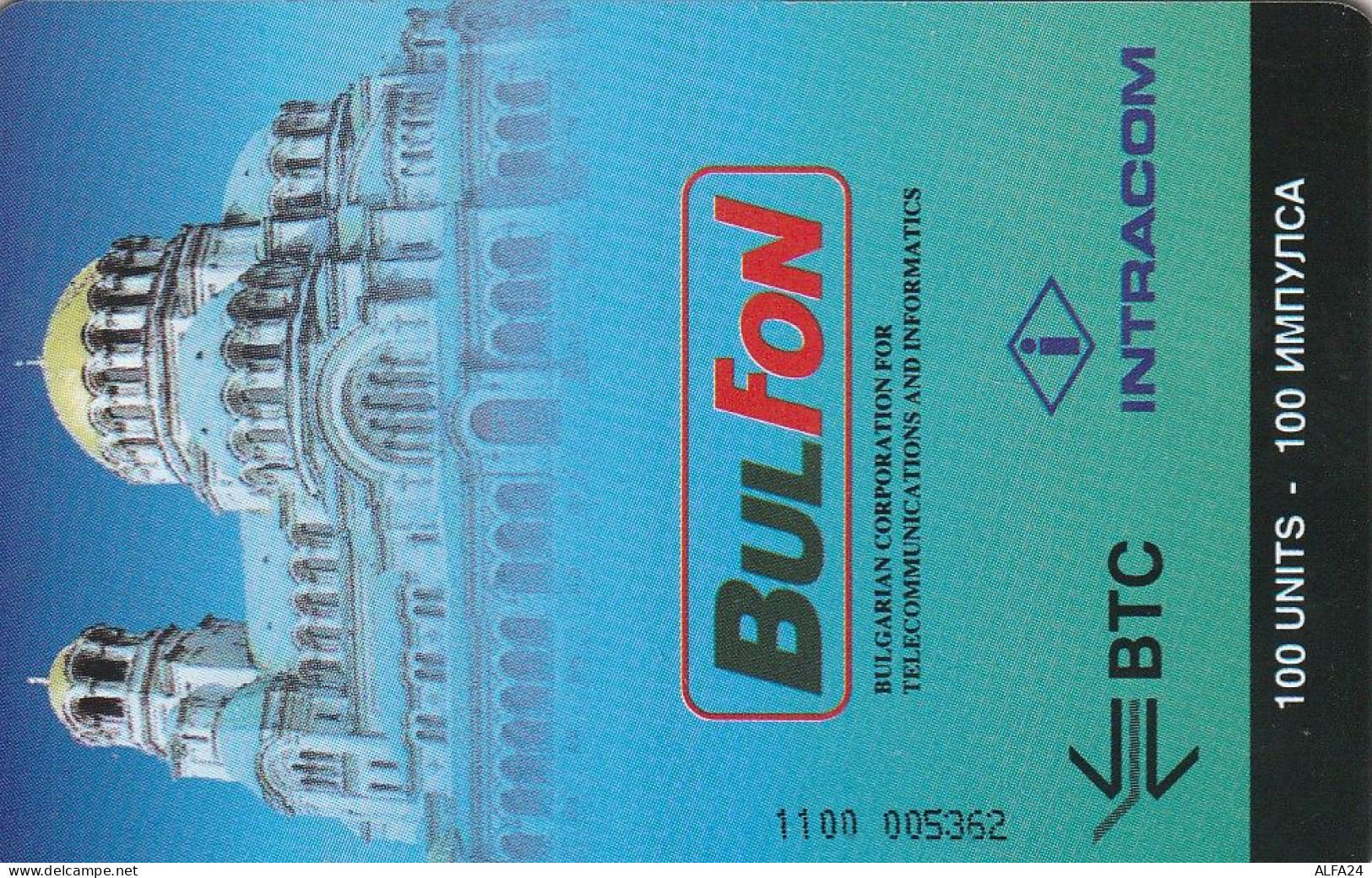 PHONE CARD BULGARIA  (E4.22.5 - Bulgarie