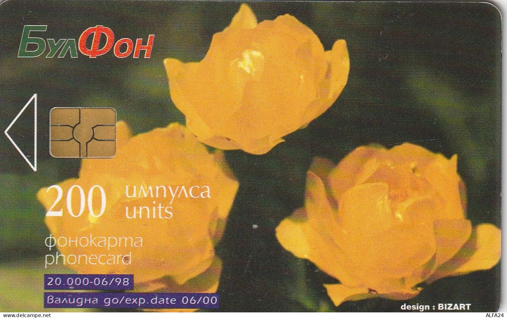 PHONE CARD BULGARIA  (E4.21.7 - Bulgarie