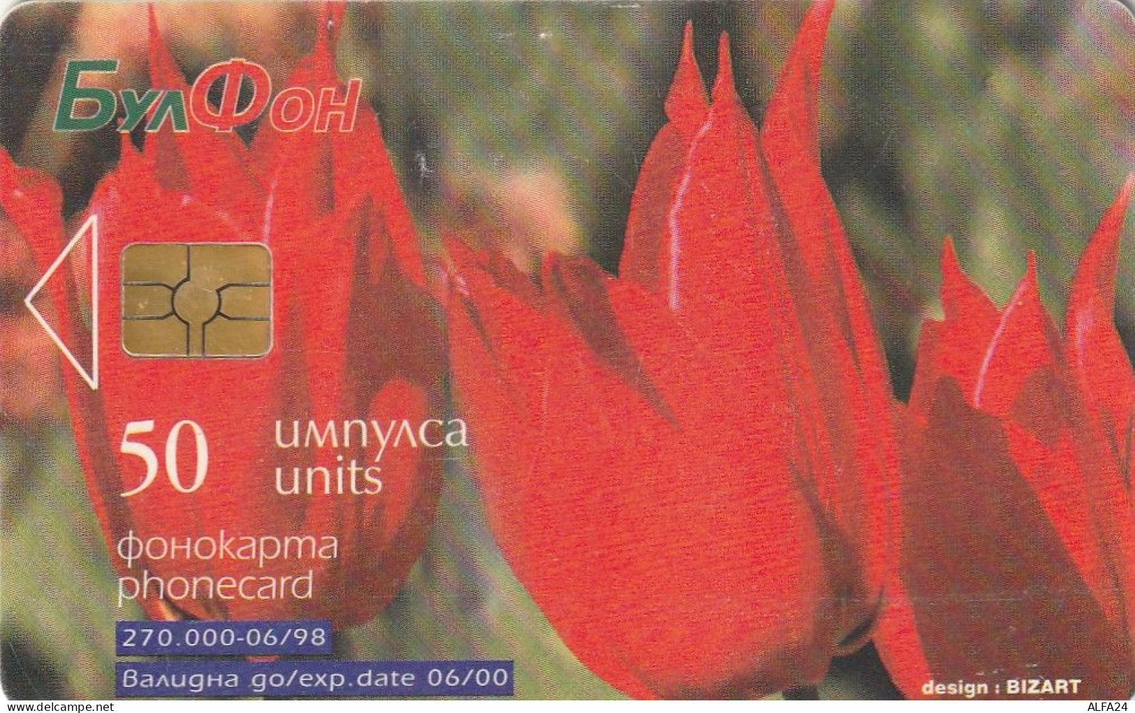 PHONE CARD BULGARIA  (E4.21.6 - Bulgarie