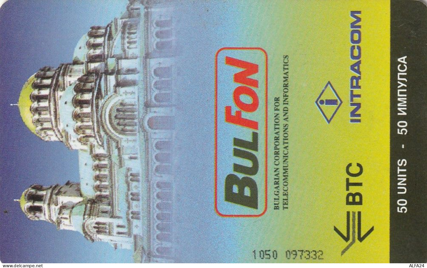 PHONE CARD BULGARIA  (E4.20.8 - Bulgaria