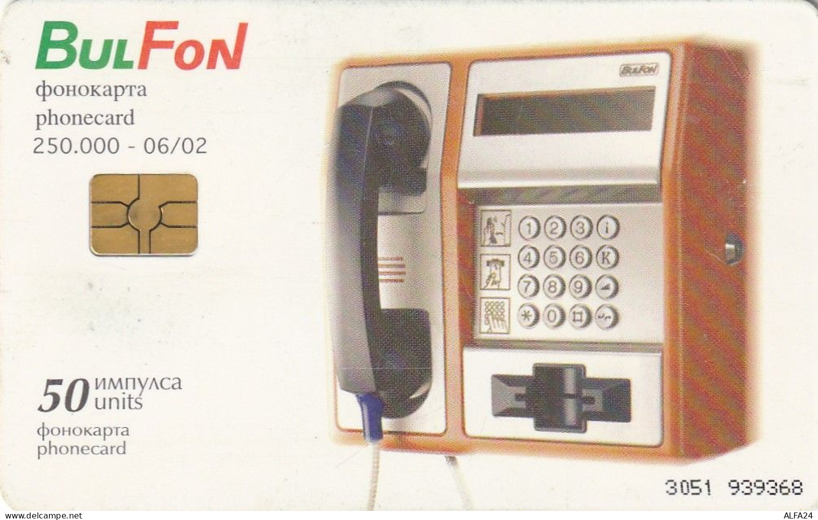 PHONE CARD BULGARIA  (E4.20.6 - Bulgarije