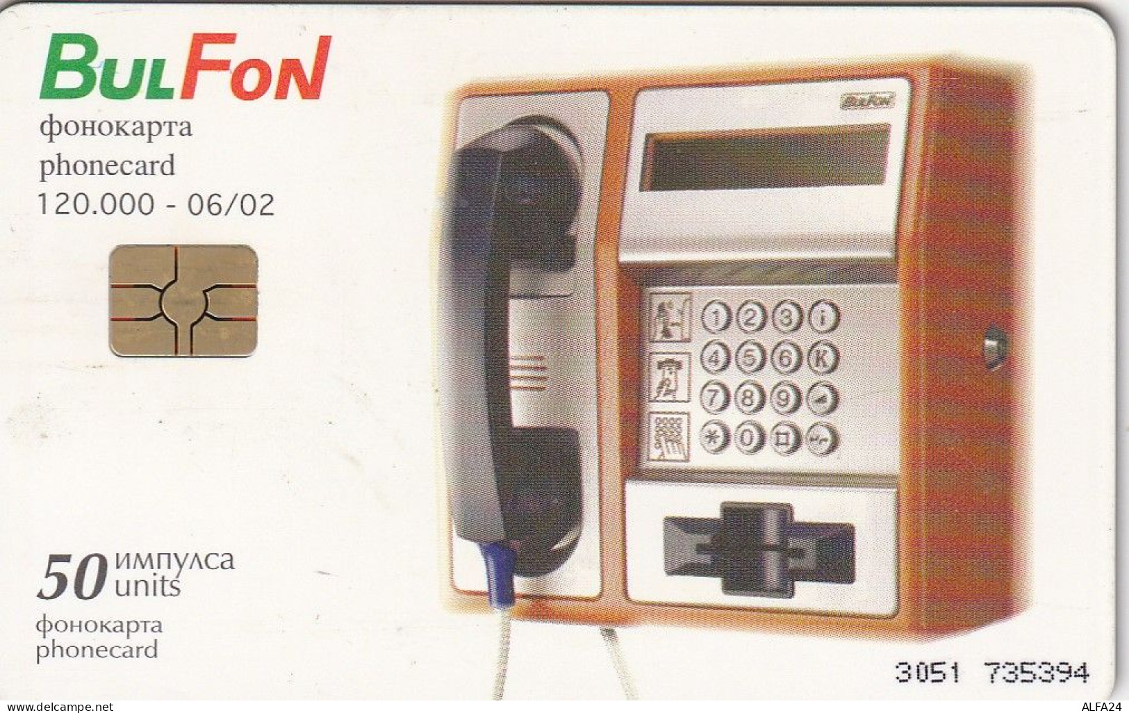 PHONE CARD BULGARIA  (E4.20.7 - Bulgarie