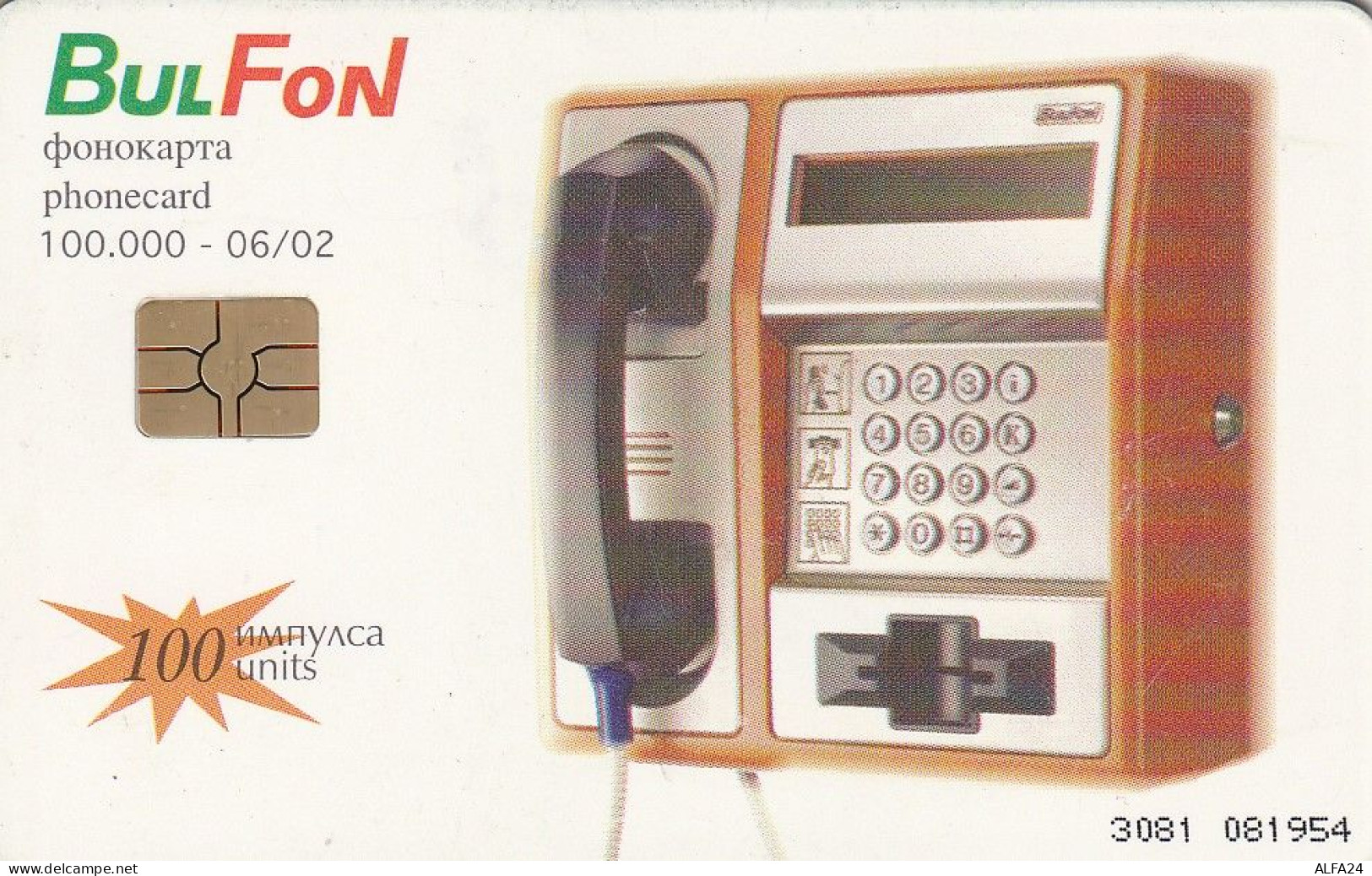 PHONE CARD BULGARIA  (E4.20.5 - Bulgarie