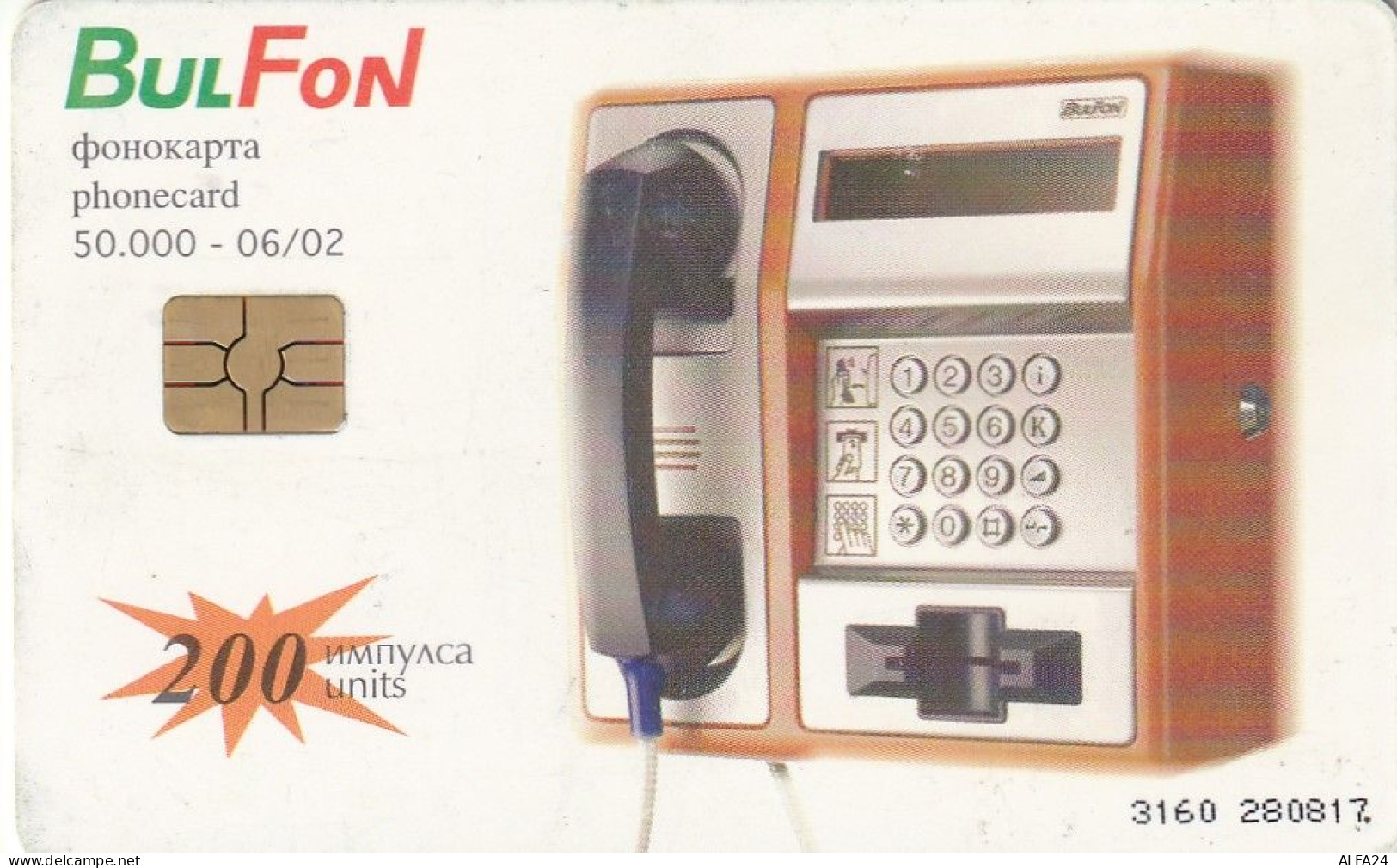 PHONE CARD BULGARIA  (E4.20.4 - Bulgarie