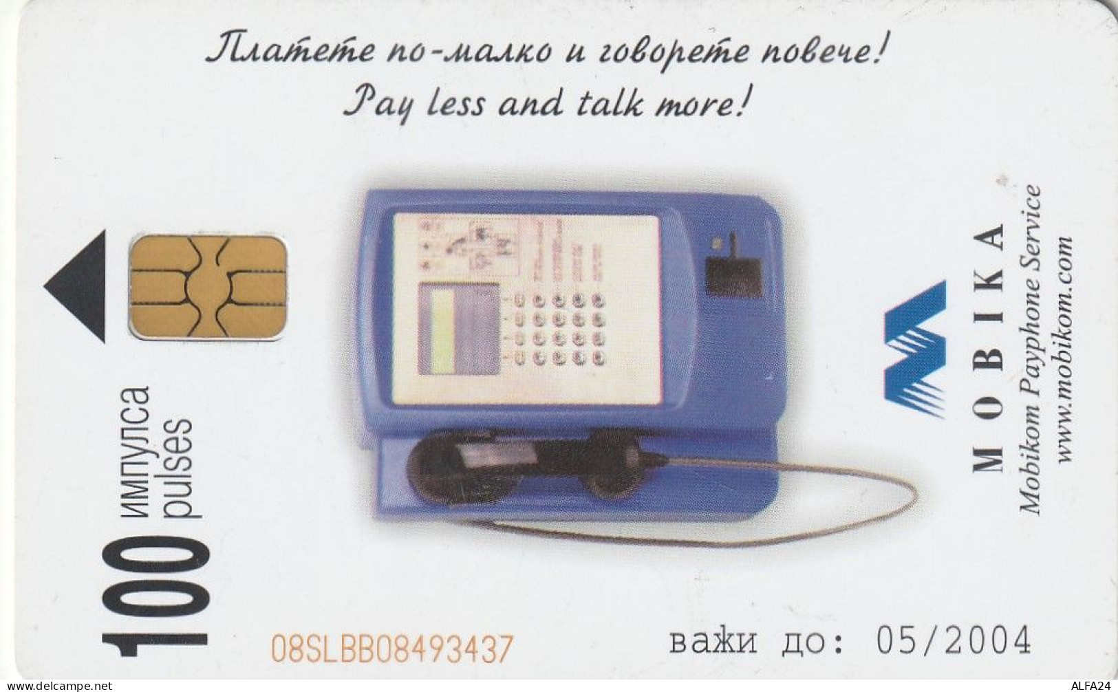PHONE CARD BULGARIA  (E4.19.6 - Bulgarien