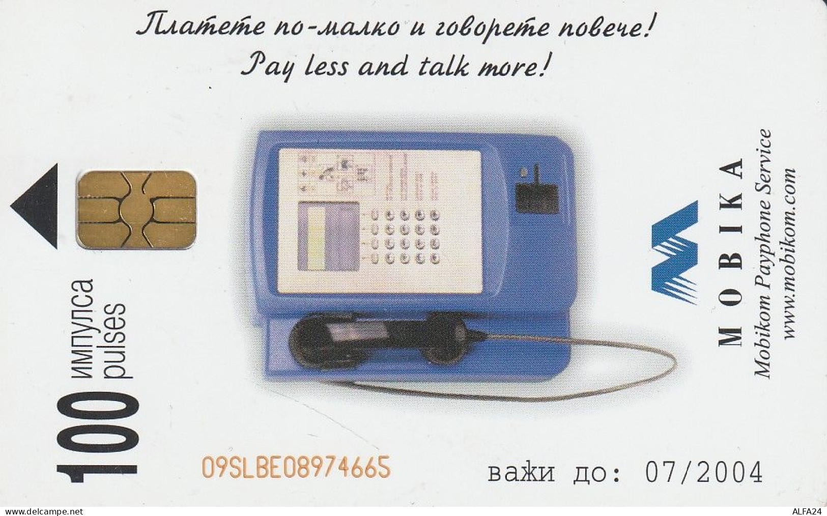 PHONE CARD BULGARIA  (E4.20.1 - Bulgarije