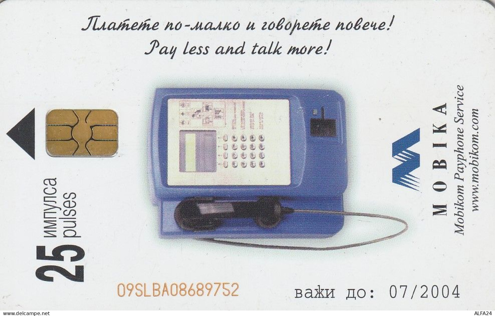 PHONE CARD BULGARIA  (E4.19.5 - Bulgarije