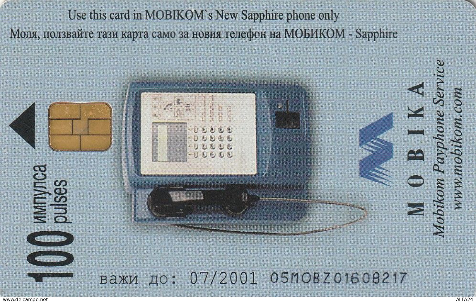 PHONE CARD BULGARIA  (E4.19.8 - Bulgarie