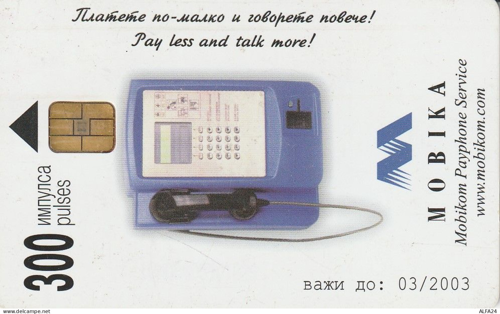 PHONE CARD BULGARIA  (E4.19.1 - Bulgarije