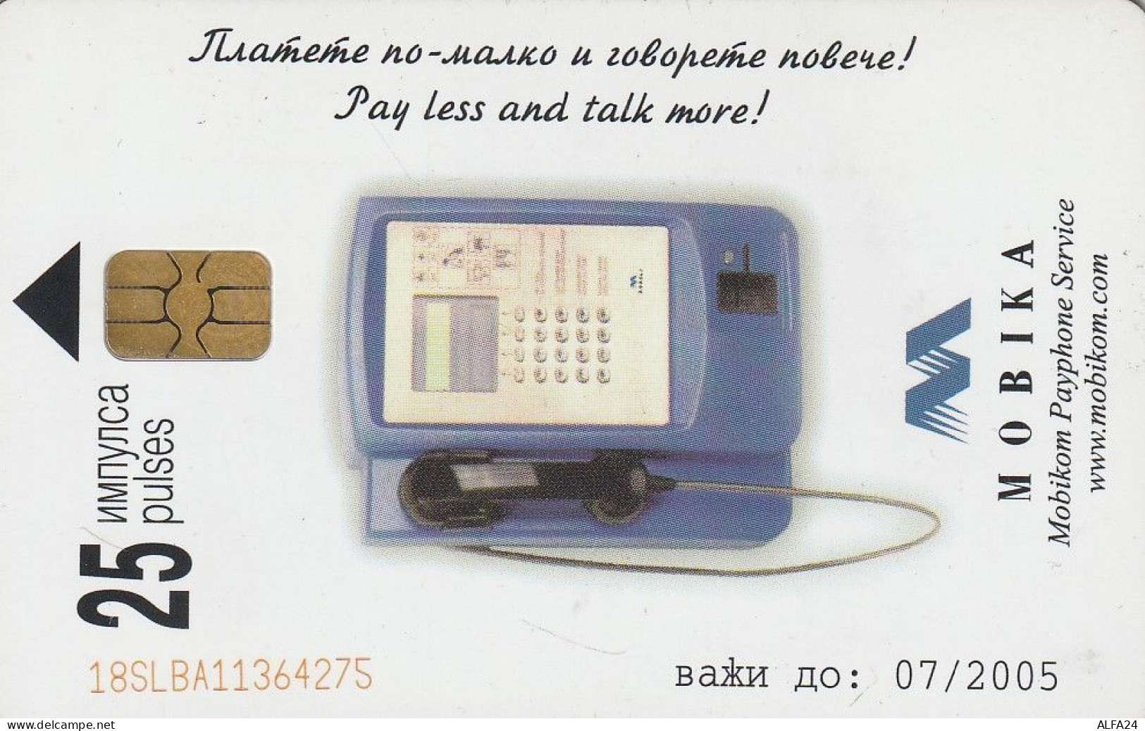 PHONE CARD BULGARIA  (E4.19.3 - Bulgarie