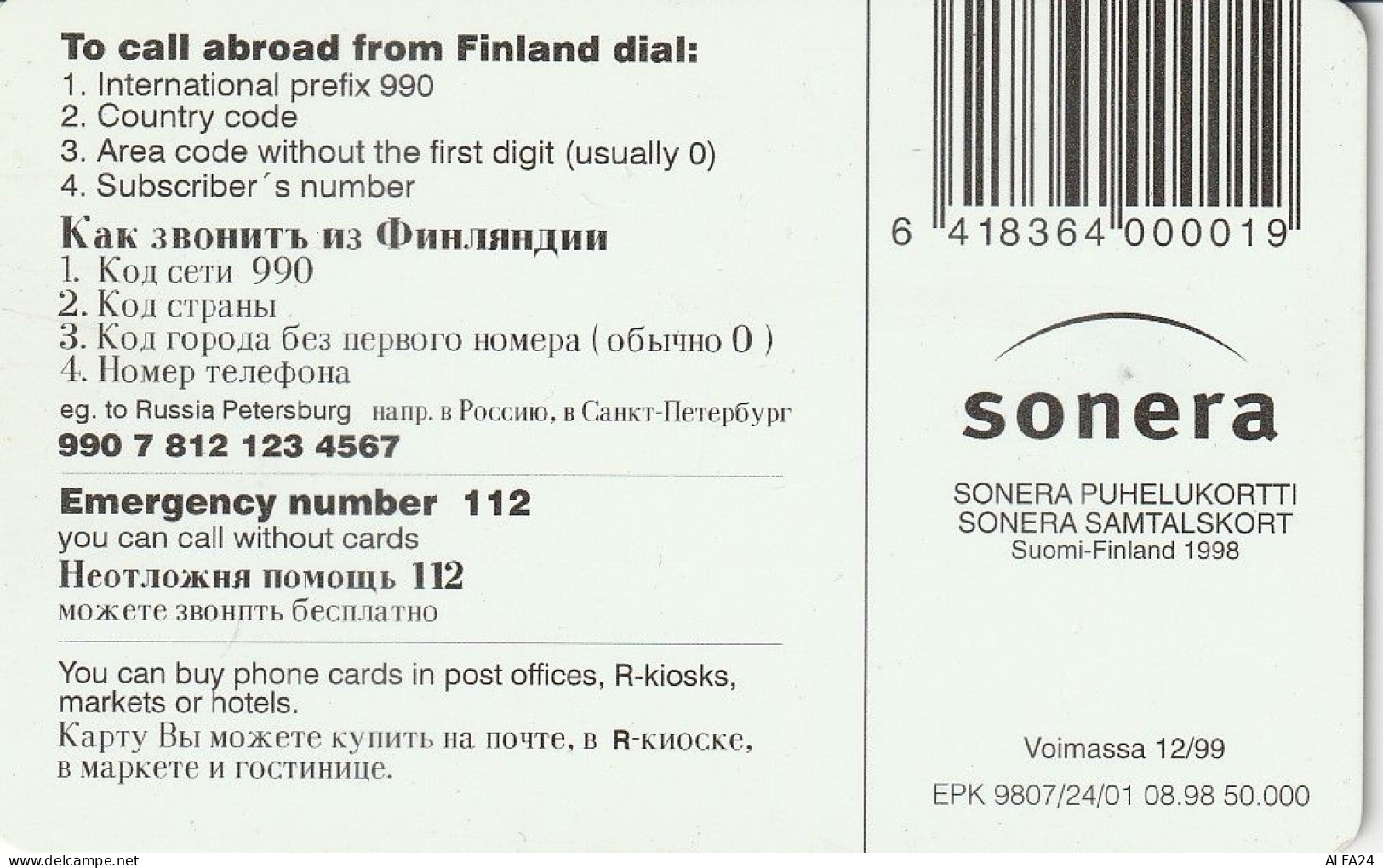 PHONE CARD FINLANDIA  (E4.8.2 - Finnland