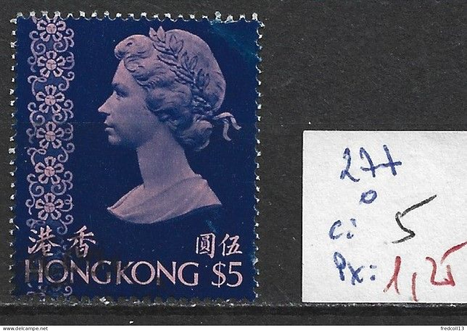 HONG KONG 277 Oblitéré Côte 5 € - Usados