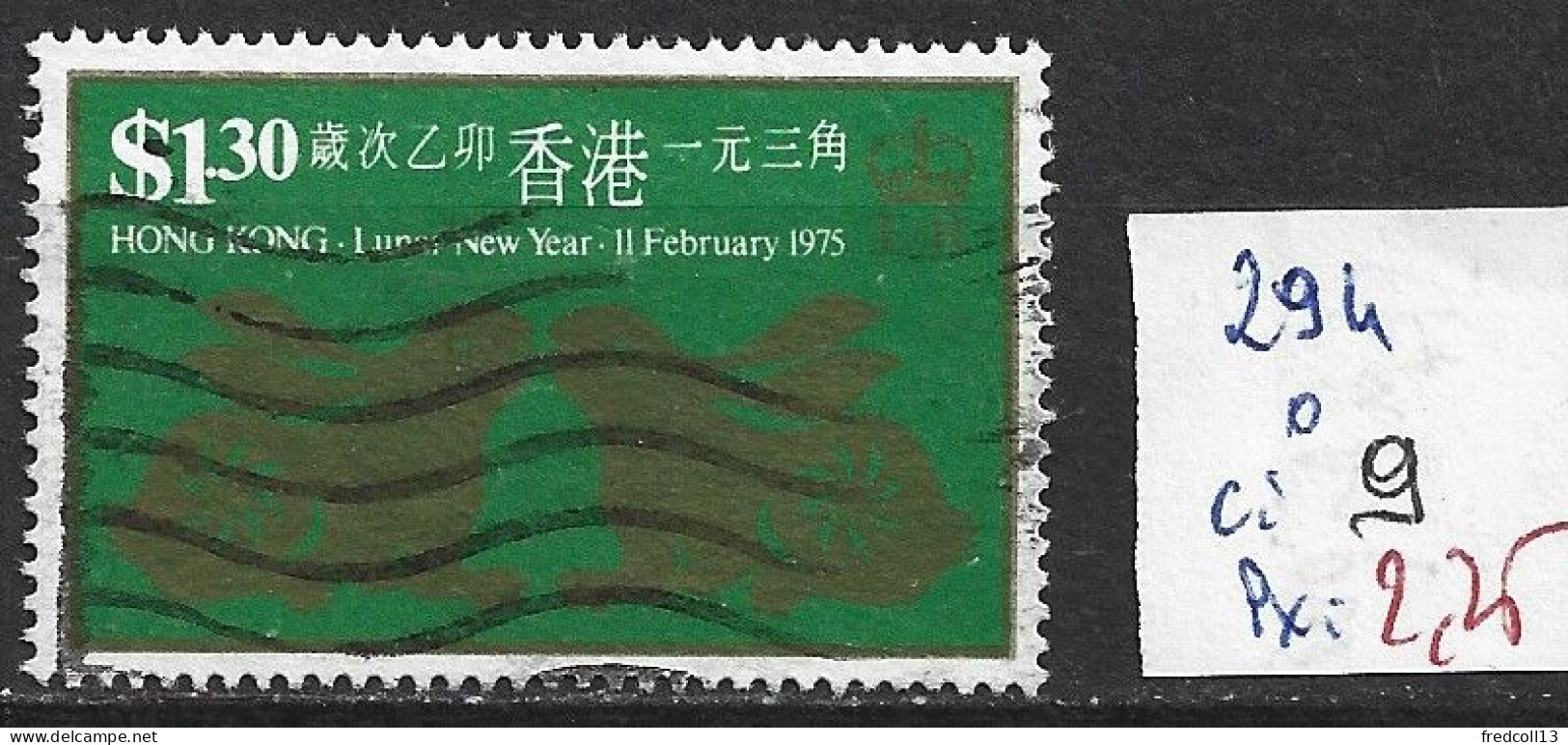 HONG KONG 294 Oblitéré Côte 9 € - Used Stamps