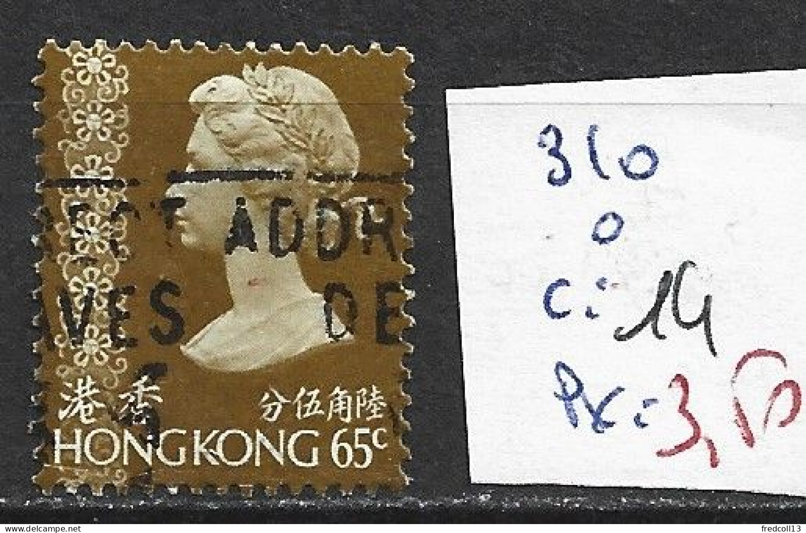 HONG KONG 310 Oblitéré Côte 14 € - Oblitérés