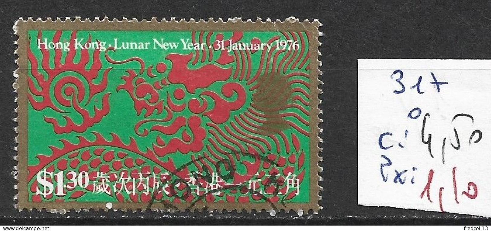 HONG KONG 317 Oblitéré Côte 4.50 € - Used Stamps