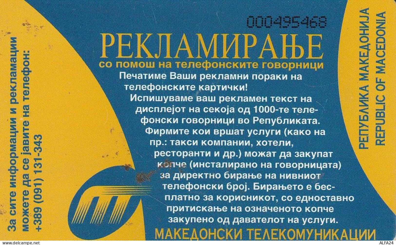 PHONE CARD MACEDONIA  (E5.24.1 - Macedonia Del Norte