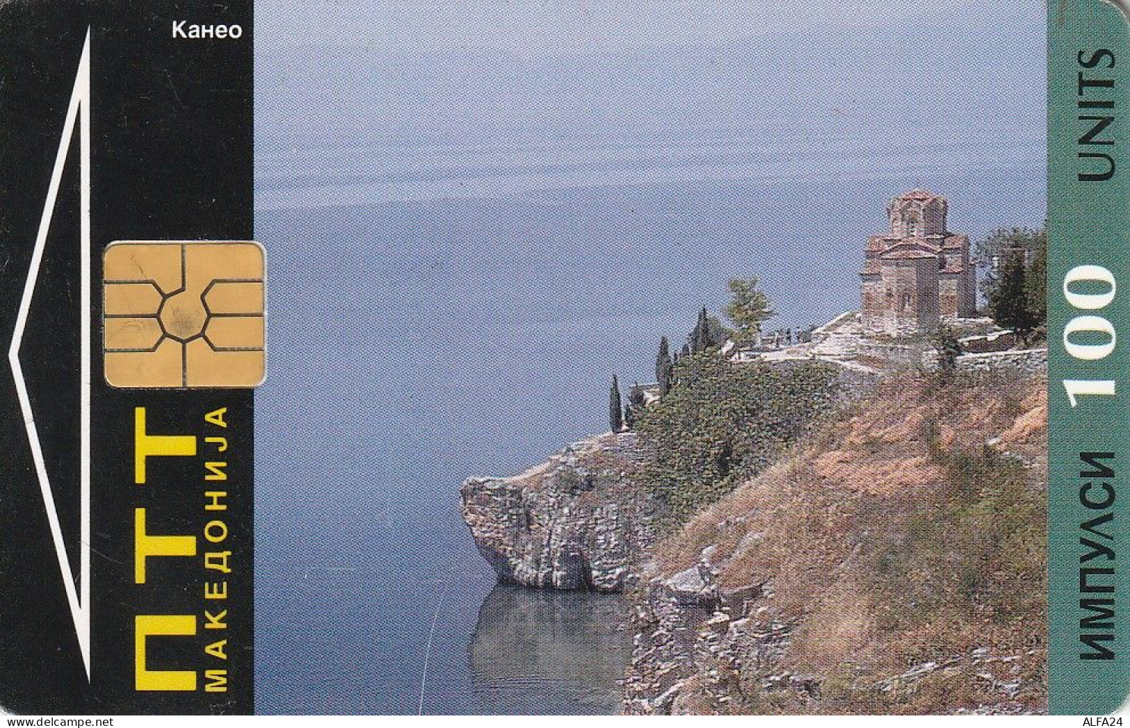 PHONE CARD MACEDONIA  (E5.24.3 - Macedonia Del Norte