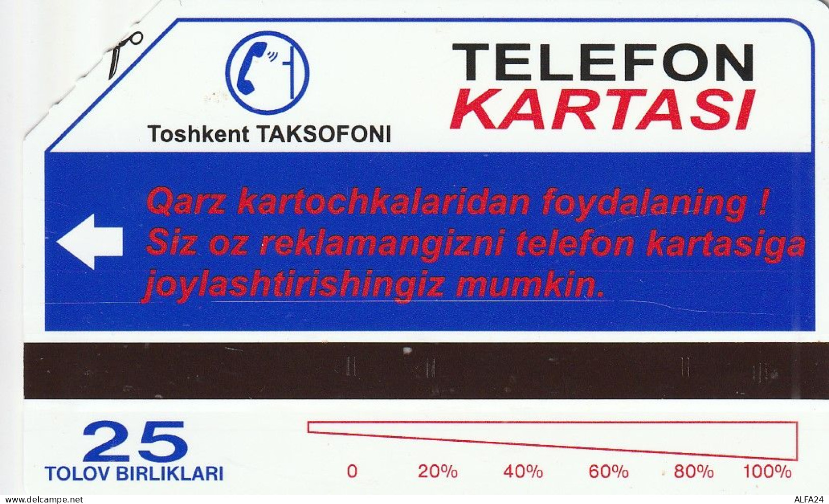 PHONE CARD UZBEKISTAN  (E5.20.7 - Usbekistan