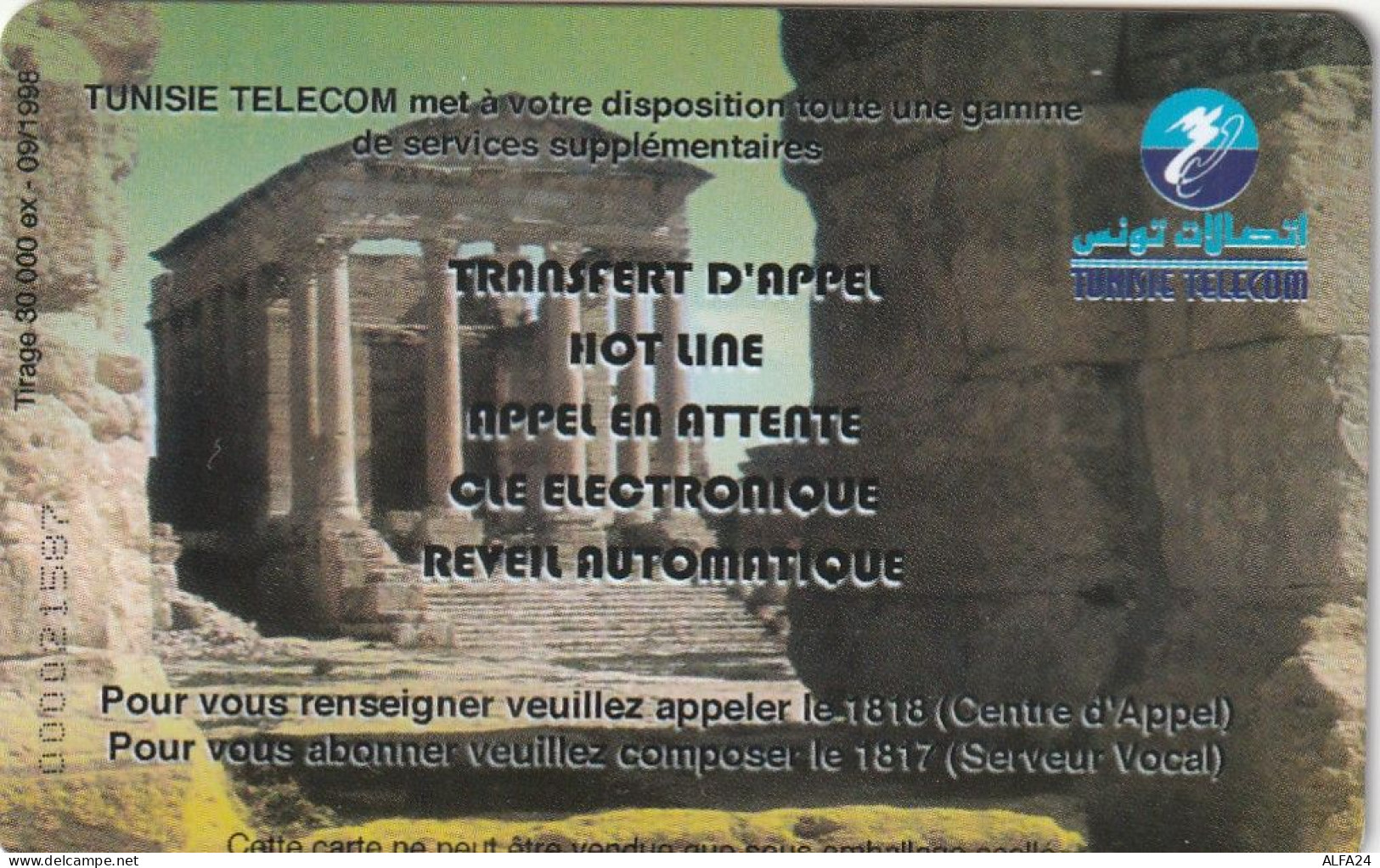 PHONE CARD TUNISIA  (E5.19.4 - Tunesië