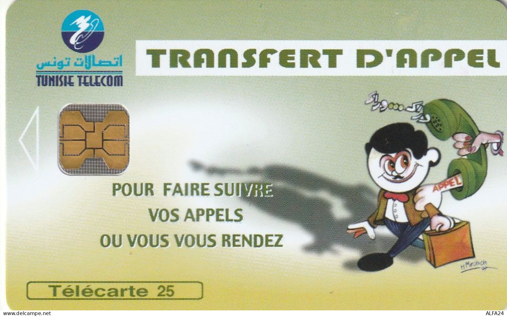 PHONE CARD TUNISIA  (E5.19.4 - Tunesië
