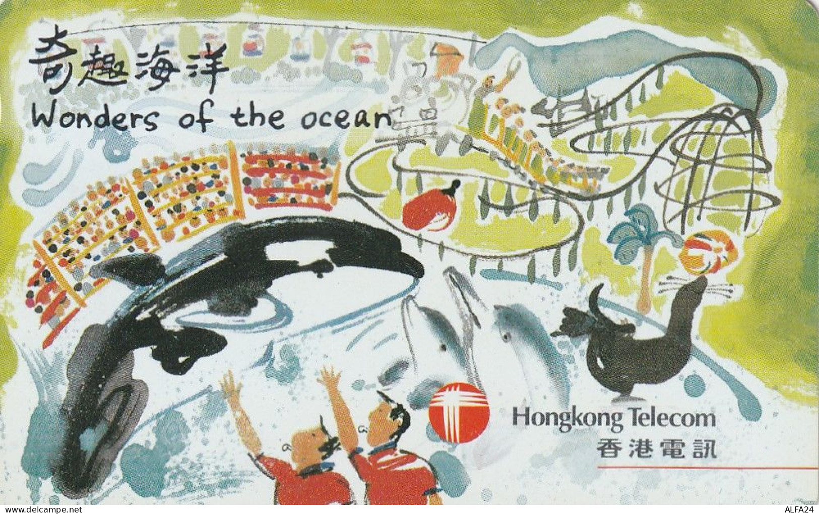 PHONE CARD HONG KONG  (E5.14.6 - Hongkong