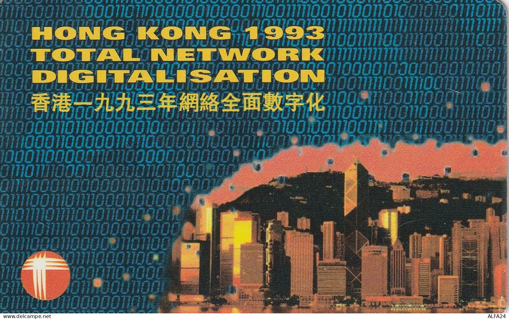 PHONE CARD HONG KONG  (E5.14.3 - Hong Kong