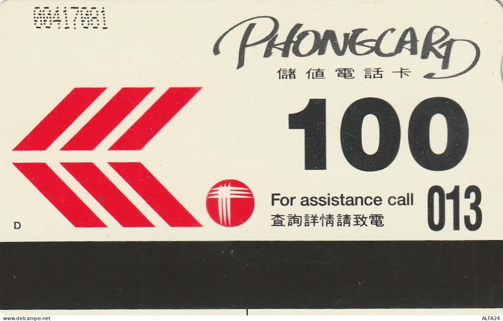 PHONE CARD HONG KONG  (E5.13.6 - Hongkong