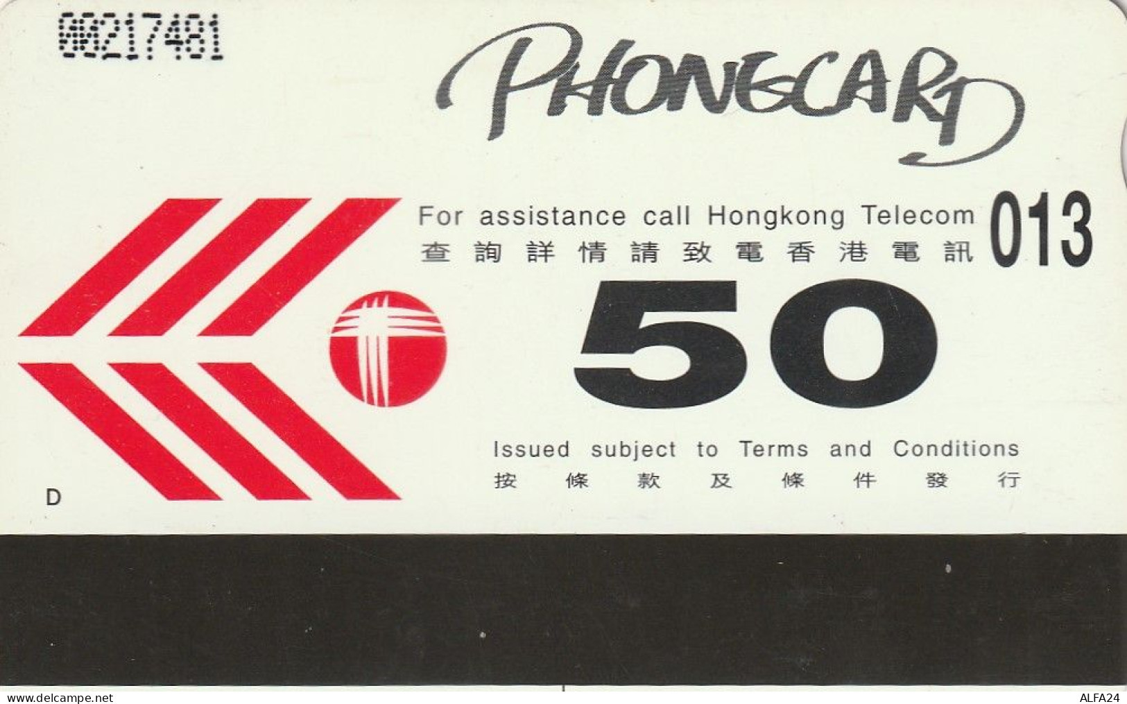 PHONE CARD HONG KONG  (E5.13.4 - Hong Kong