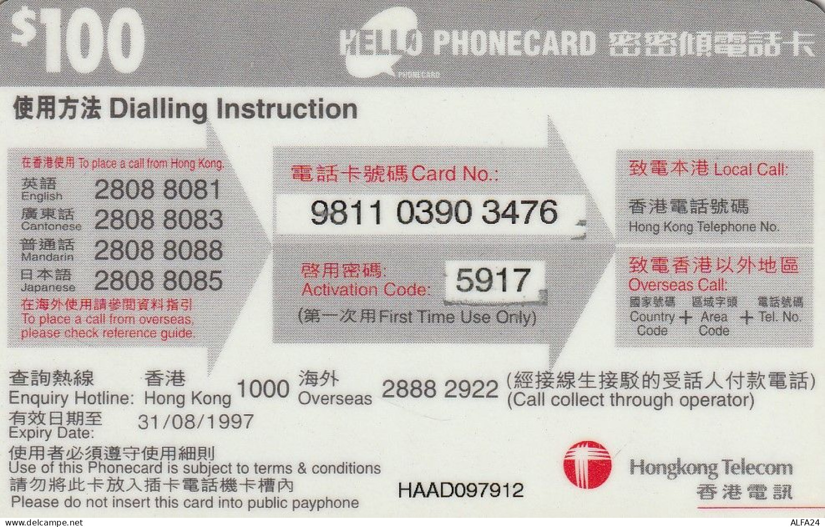 PREPAID PHONE CARD HONG KONG  (E5.13.3 - Hongkong