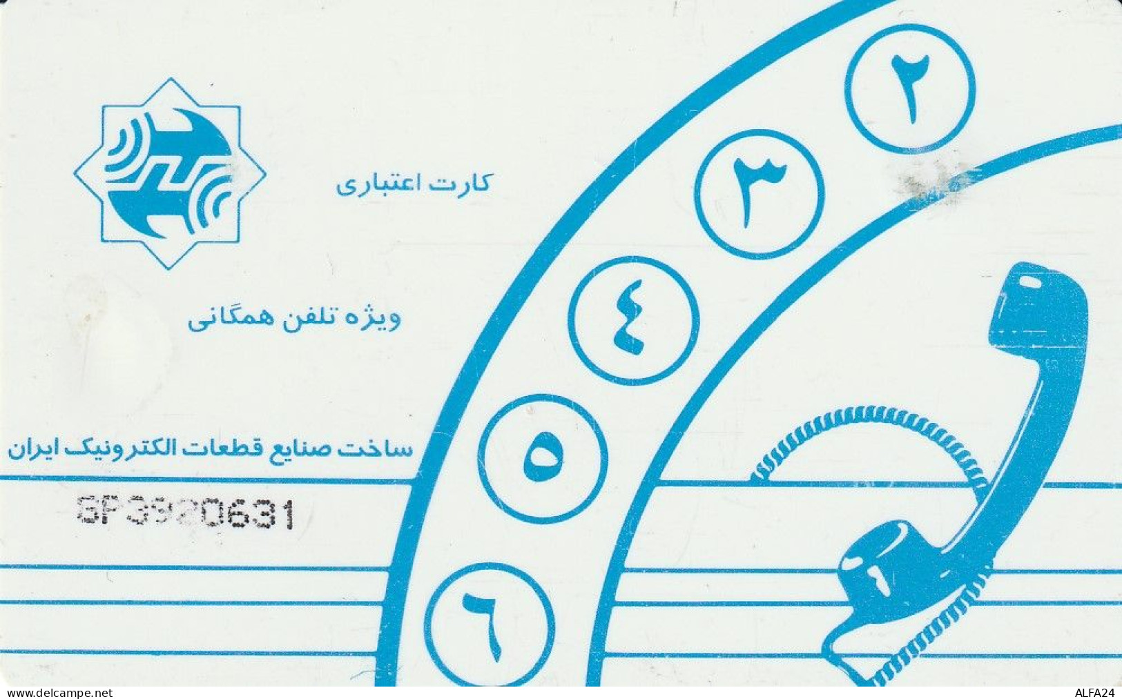 PHONE CARD IRAN  (E5.13.2 - Irán