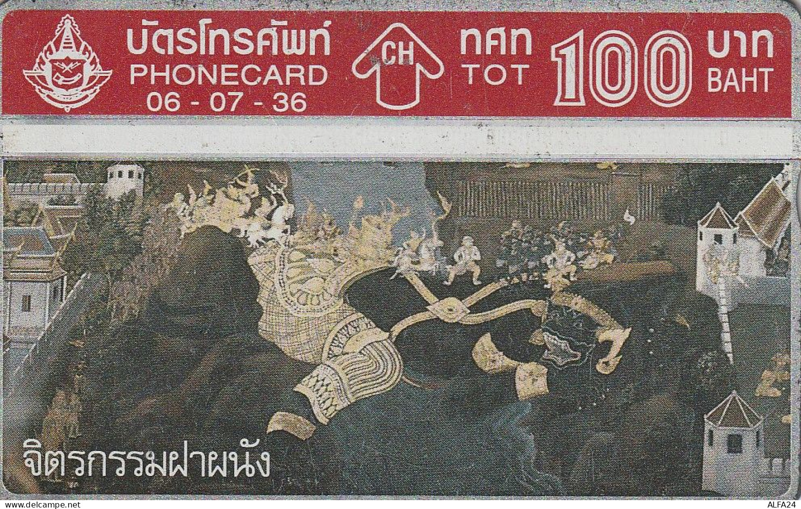 PHONE CARD TAILANDIA  (E5.11.3 - Tailandia