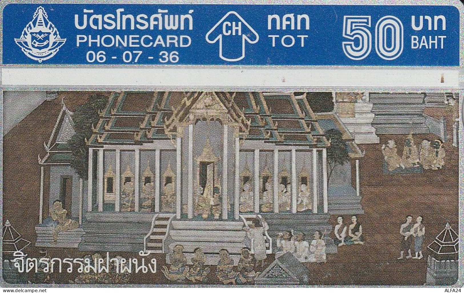 PHONE CARD TAILANDIA  (E5.11.2 - Tailandia
