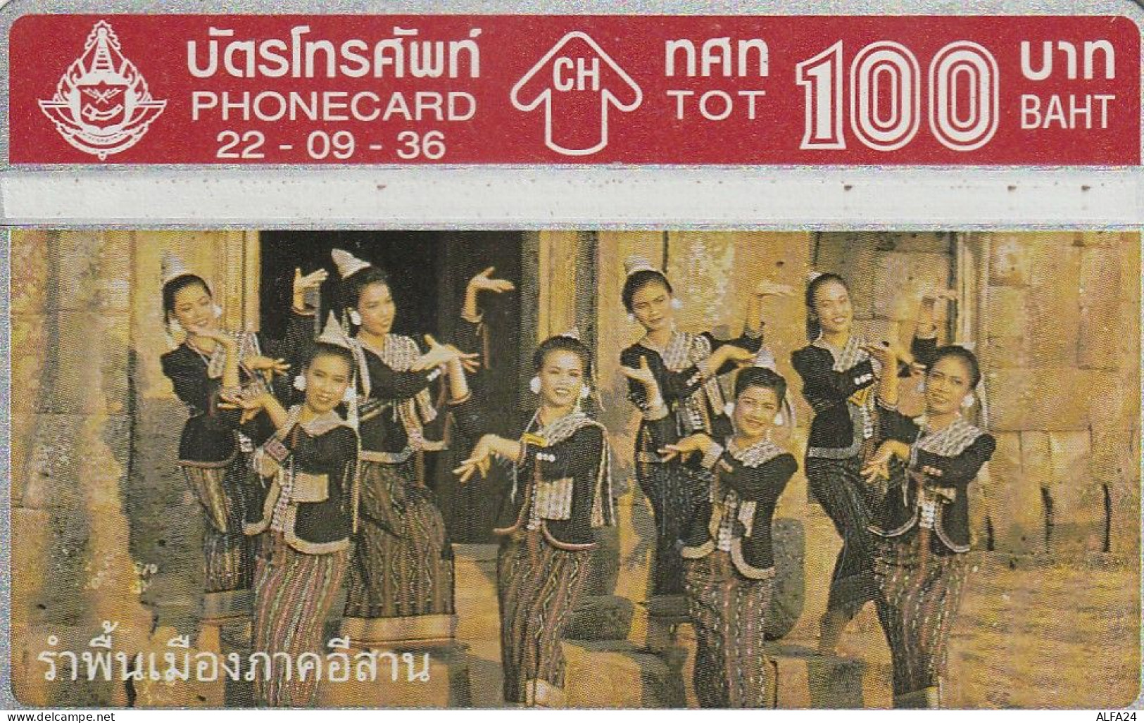 PHONE CARD TAILANDIA  (E5.10.4 - Thaïlande