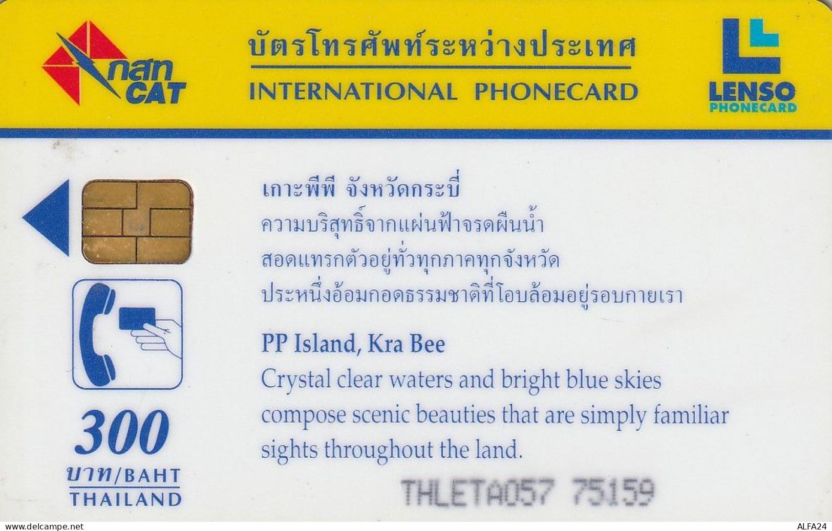 PHONE CARD TAILANDIA  (E5.9.5 - Thaïland