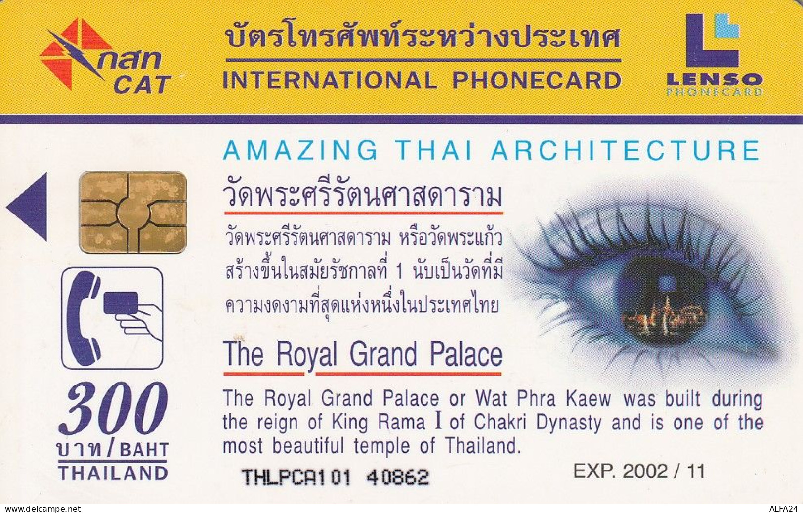 PHONE CARD TAILANDIA  (E5.8.5 - Thaïlande