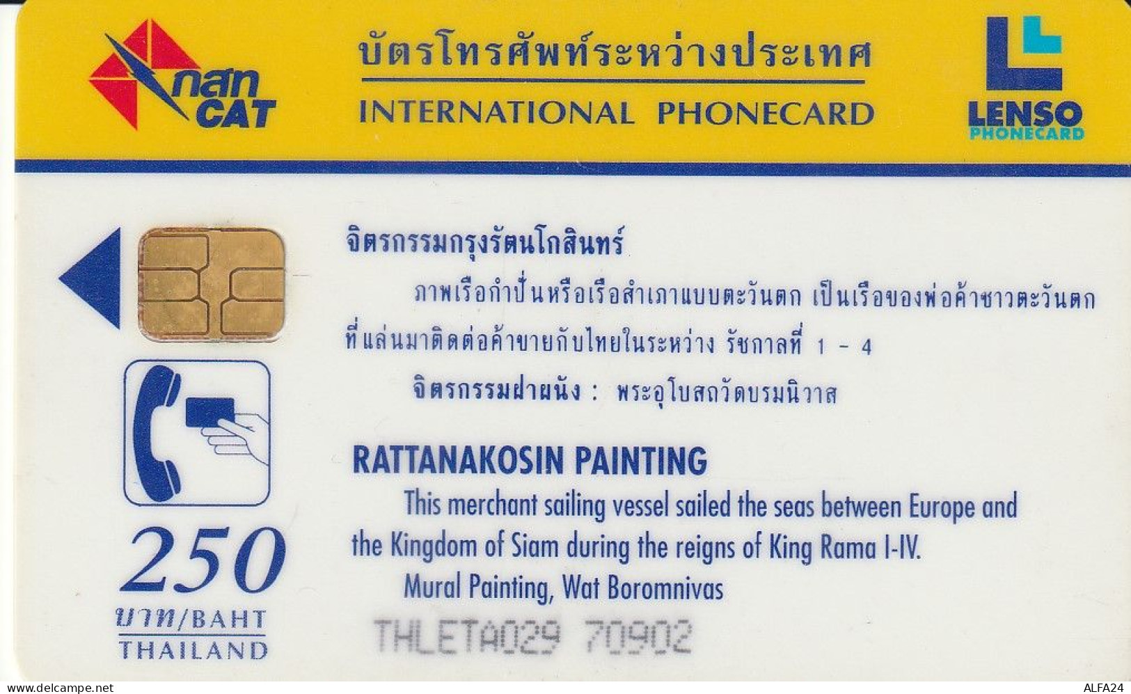 PHONE CARD TAILANDIA  (E5.9.2 - Thaïlande