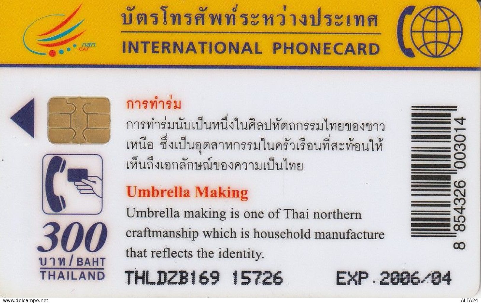 PHONE CARD TAILANDIA  (E5.9.1 - Thaïlande