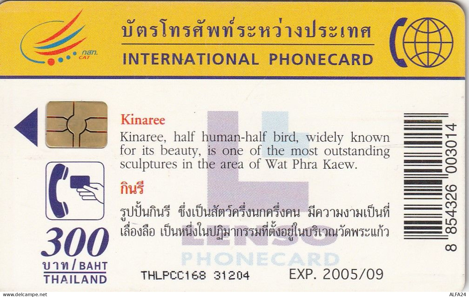 PHONE CARD TAILANDIA  (E5.8.7 - Thaïland