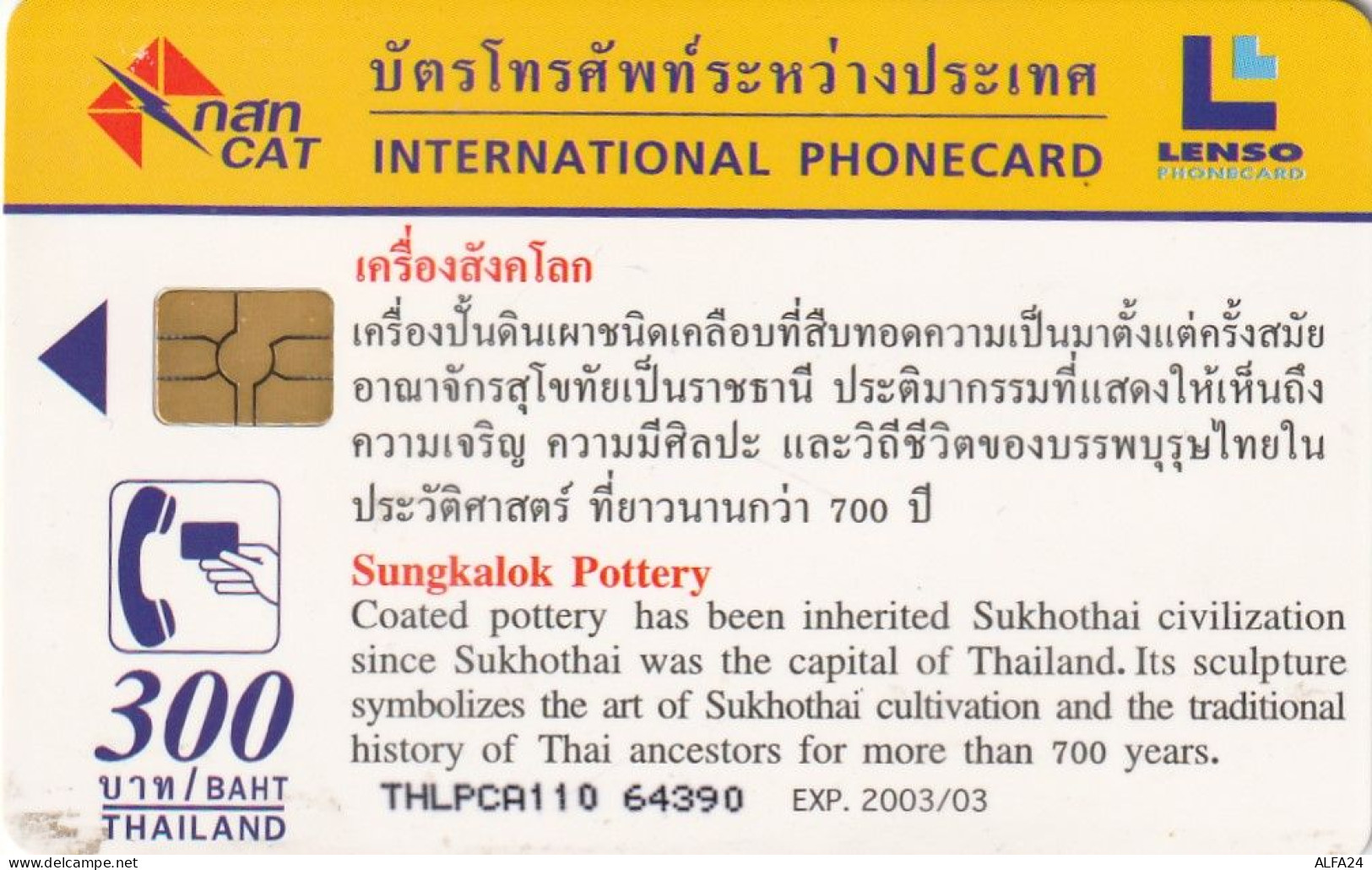 PHONE CARD TAILANDIA  (E5.8.6 - Thaïlande