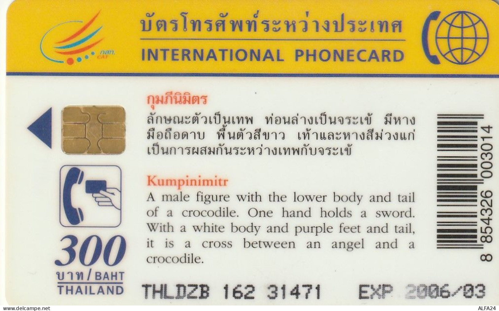 PHONE CARD TAILANDIA  (E5.8.4 - Thaïland