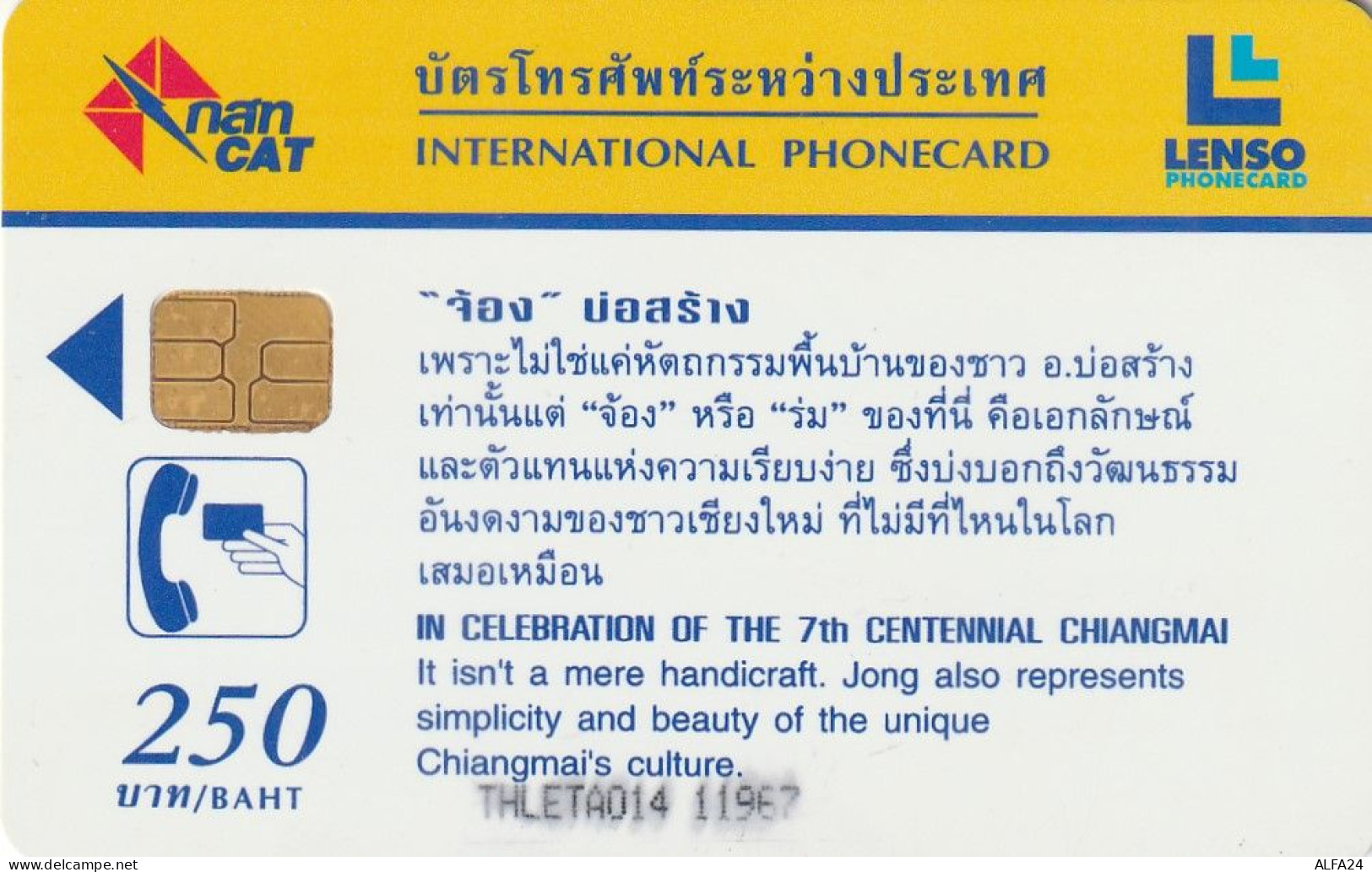 PHONE CARD TAILANDIA  (E5.7.8 - Thaïlande