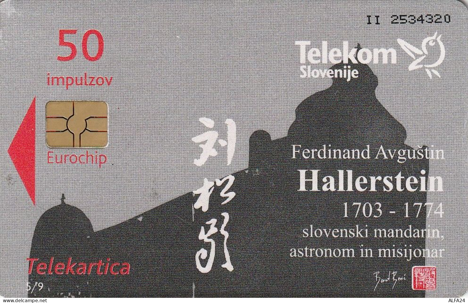 PHONE CARD SLOVENIA  (E5.5.3 - Slovénie