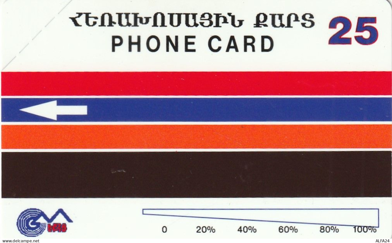 PHONE CARD ARMENIA URMET NEW (E5.3.6 - Armenia