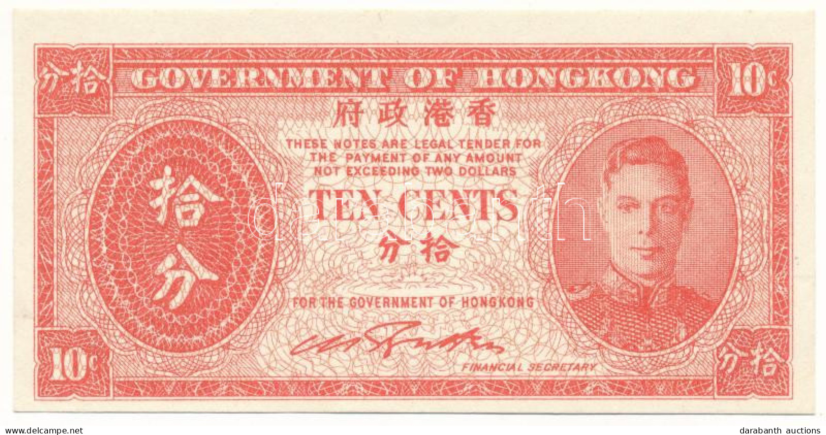 Hongkong 1945. 10c T:UNC,AU Hong Kong 1945. 10 Cents C:UNC,AU Krause 323. - Sin Clasificación