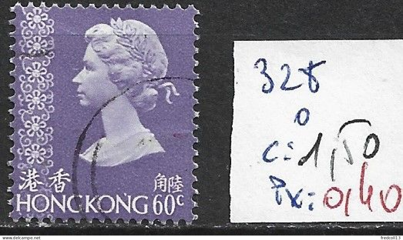 HONG KONG 328 Oblitéré Côte 1.50 € - Used Stamps
