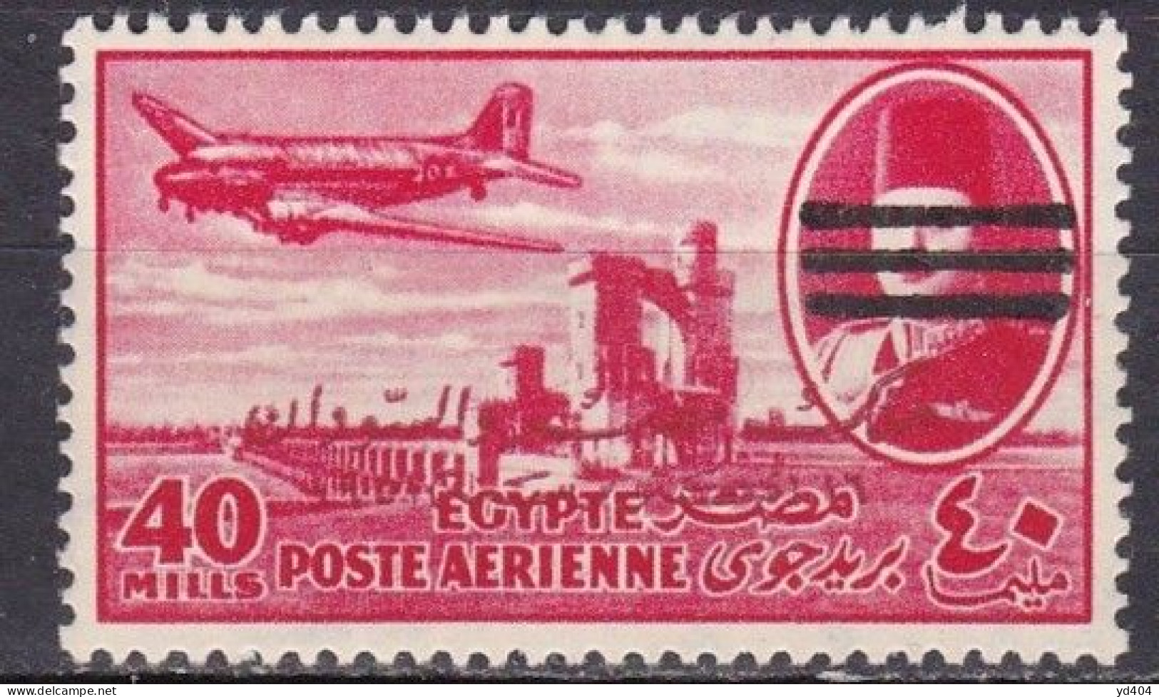 EG462 – EGYPT – AIRMAIL - 1953 – 3 BARS OBLITERATED – MI # 467 MNH 60 € - Poste Aérienne