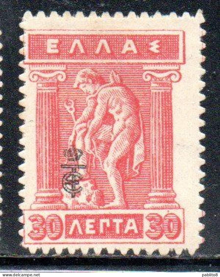 GREECE GRECIA ELLAS 1916 OVERPRINTED IN BLACK HERMES MERCURY MERCURIO DONNING SANDALS 30l MH - Nuevos