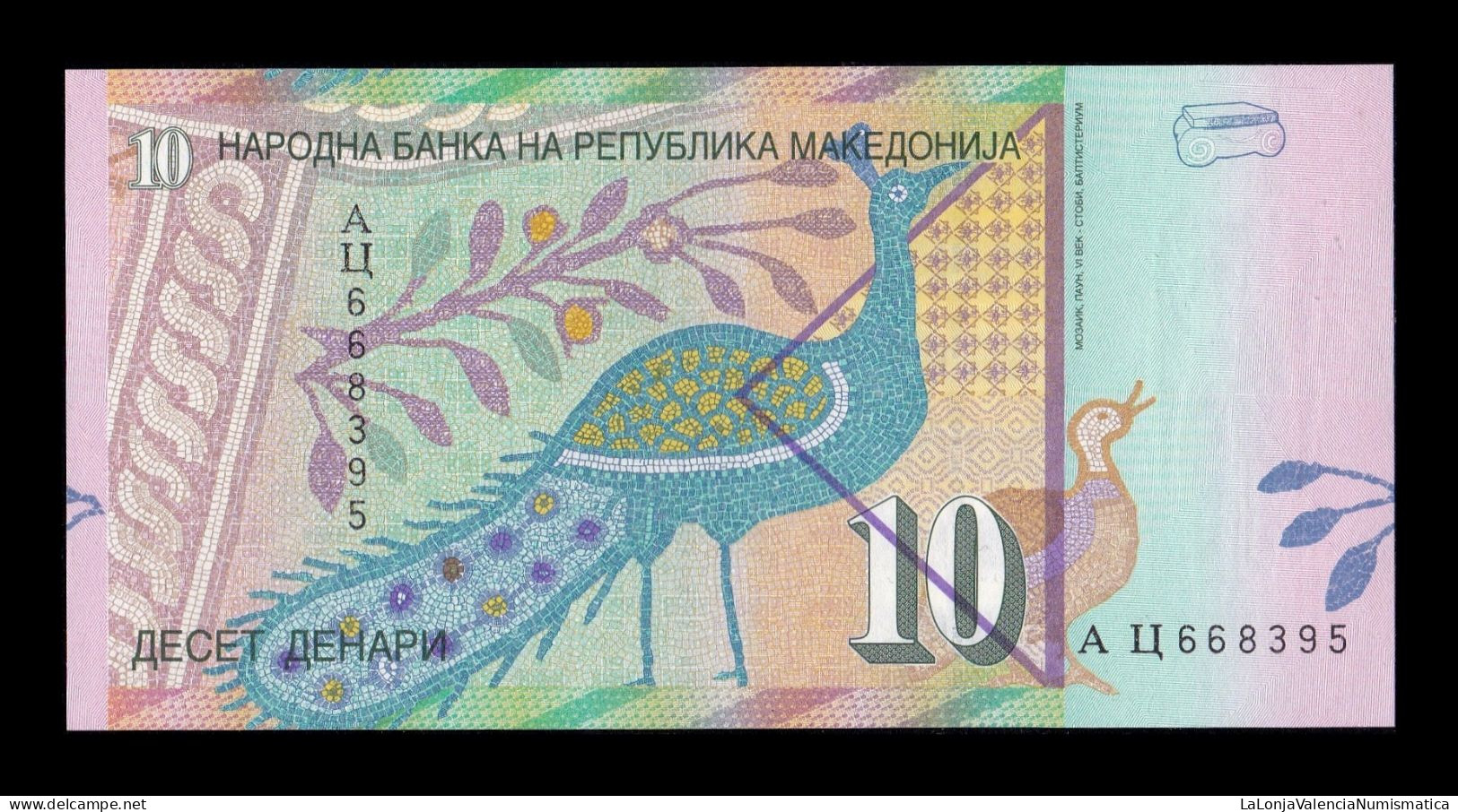 Macedonia 10 Denari 1996 Pick 14a Sc Unc - Macedonia Del Nord