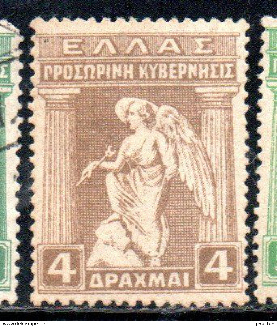 GREECE GRECIA ELLAS 1917 IRIS HOLDING CADUCEUS 4d MH - Nuovi