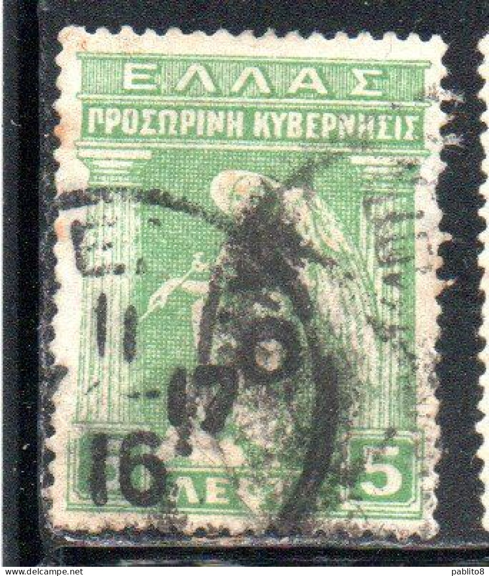 GREECE GRECIA ELLAS 1917 IRIS HOLDING CADUCEUS 5l USED USATO OBLITERE' - Used Stamps